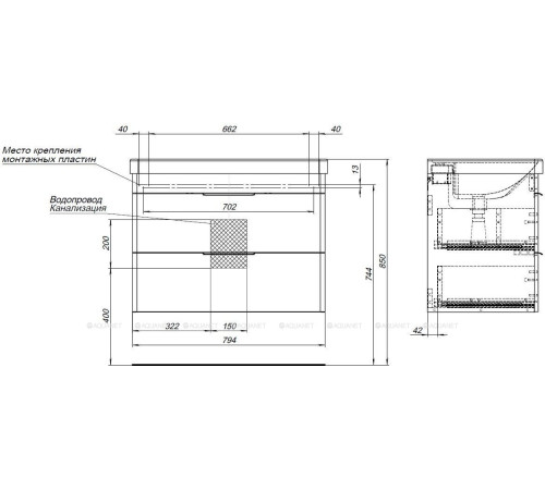 Тумба с раковиной Aquanet Ирис new 80 подвесная 2 ящика белый глянец 00312431