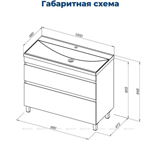 Тумба с раковиной Aquanet Нота new 100 напольная 2 ящика дуб светлый 00345807