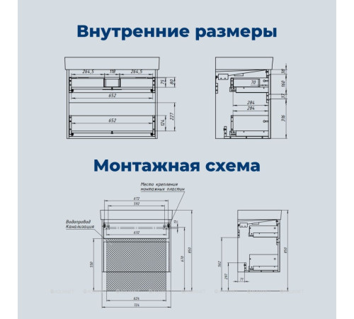 Тумба с раковиной Aquanet Nova Lite 2.0 75 2 ящика бежевый 00348192