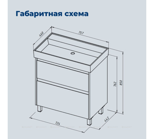 Тумба с раковиной Aquanet Nova Lite 2.0 75 напольная дуб рустикальный 00348196