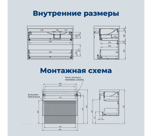 Тумба с раковиной Aquanet Nova Lite 2.0 90 R 2 ящика белый глянец 00365927