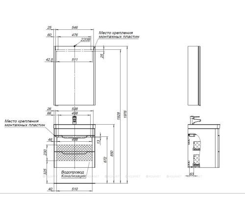 Тумба с раковиной Aquanet София 60 2 ящика белый глянец 00274194