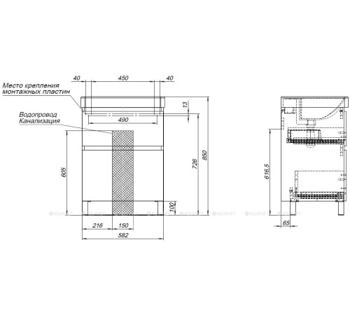 Тумба с раковиной Aquanet Вега 60 Flat напольная 2 ящика белый глянец 00345380