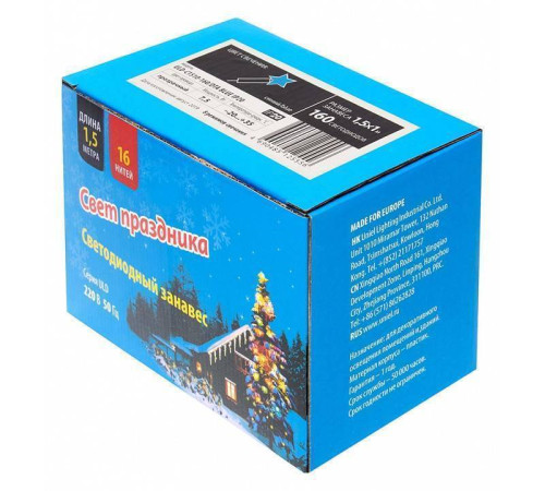 Занавес световой Uniel ULD-C1510 UL-00006420