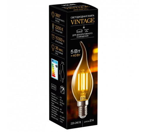 Лампа светодиодная Volpe UL-00009158