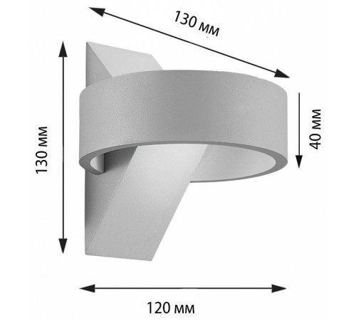 Накладной светильник Uniel ULU-S34A UL-00009350