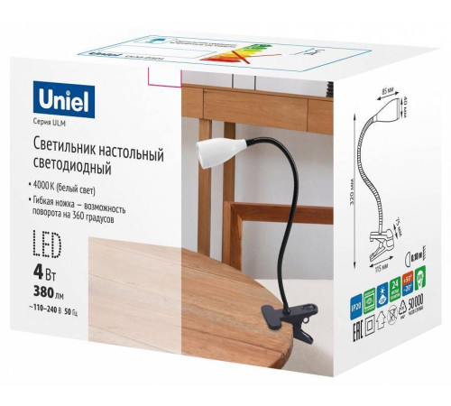 Настольная лампа офисная Uniel ULM-D501 UL-00010748