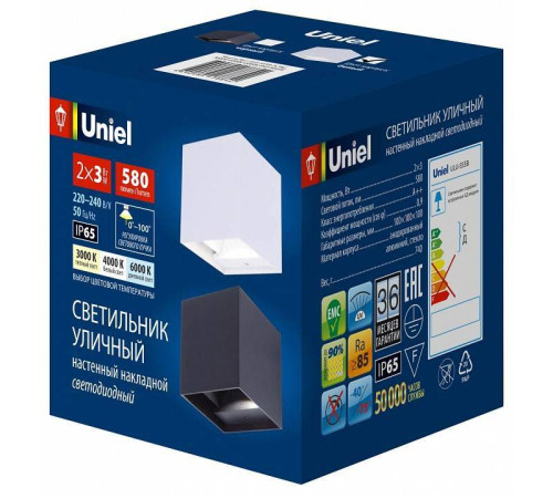 Накладной светильник Uniel ULU-S UL-00010854