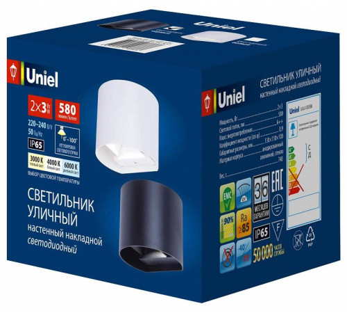 Накладной светильник Uniel ULU-S UL-00010855