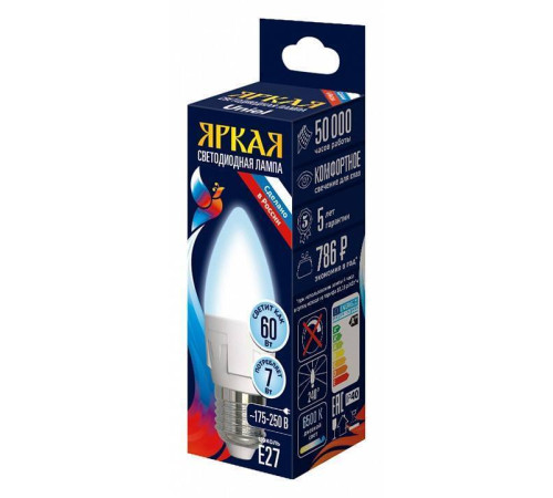 Лампа светодиодная Uniel яркая UL-00011015