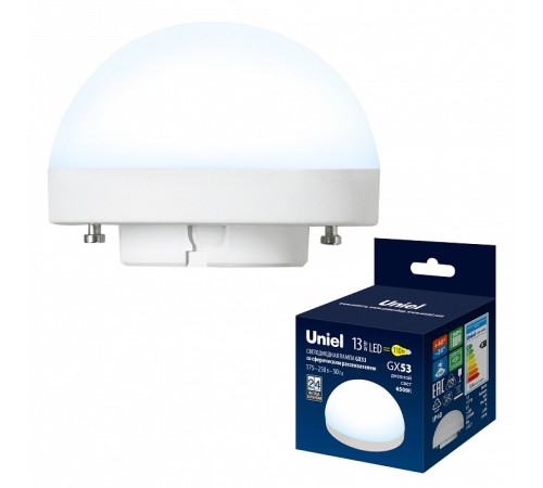 Светильник на штанге Uniel GX 53 со сферическим рассеивателем UL-00011792
