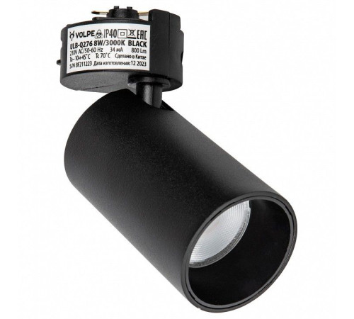 Светильник на штанге Volpe ULB-Q276 UL-00011816