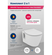 Унитаз-компакт Ideal Standard Connect с тонким сиденьем SLIM микролифт W941103