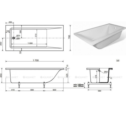 Ванна прямоугольная Aquanet BRIGHT STONE 1700х700 мм 00332880
