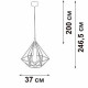 Подвесной светильник Vitaluce V28041 V28041-1/1S