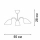 Люстра на штанге Vitaluce V3335 V3335-7/3PL