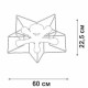 Люстра на штанге Vitaluce V3795 V3795-0/5PL