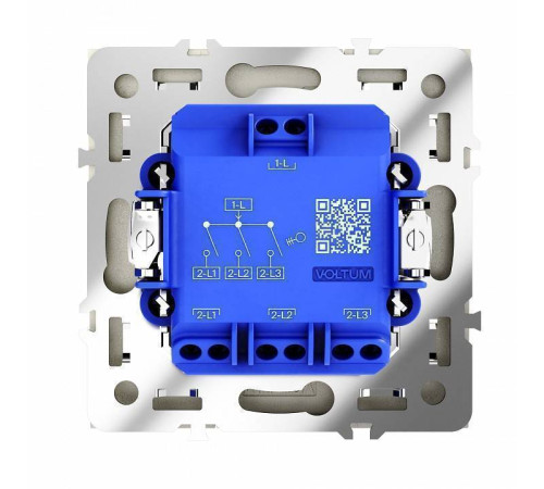 Выключатель трехклавишный без рамки Voltum S70 VLS030104