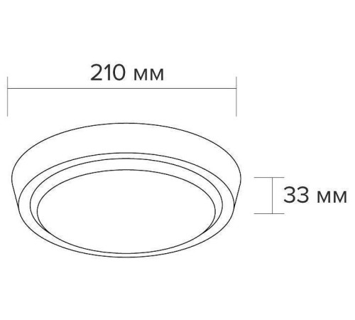 Накладной светильник Wolta DBO01-25-6.5K