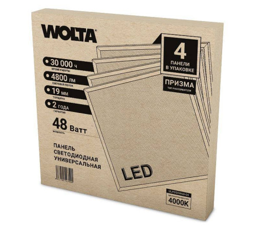 Светильник для потолка Армстронг Wolta ULPD50W60-04