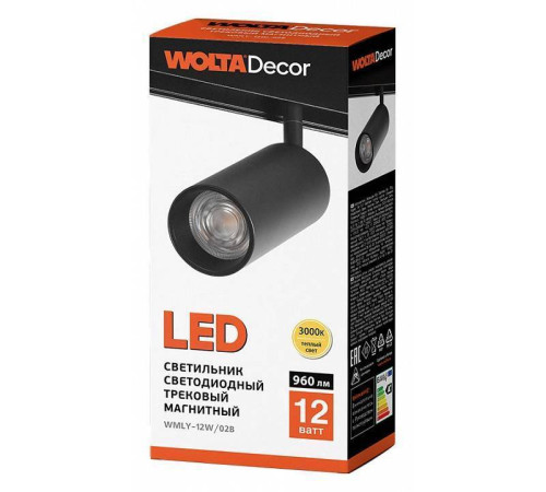 Светильник на штанге Wolta WMLY-12W/02B
