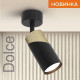 Спот Wolta DOLCE WSL-GU10 WSL-GU10/S06BG