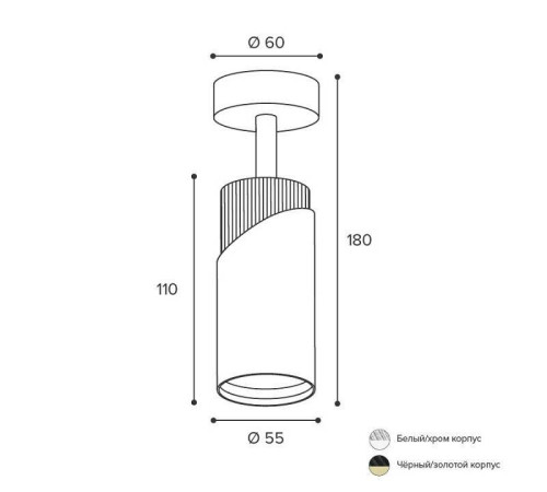 Спот Wolta DOLCE WSL-GU10 WSL-GU10/S06BG