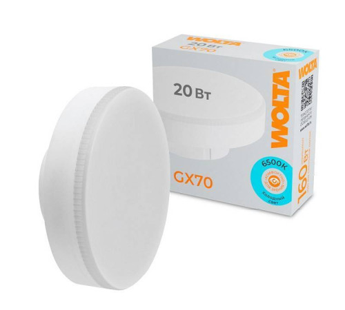Лампа светодиодная Wolta GX70 20Вт 6500K WSTD-GX-20W6KGX70