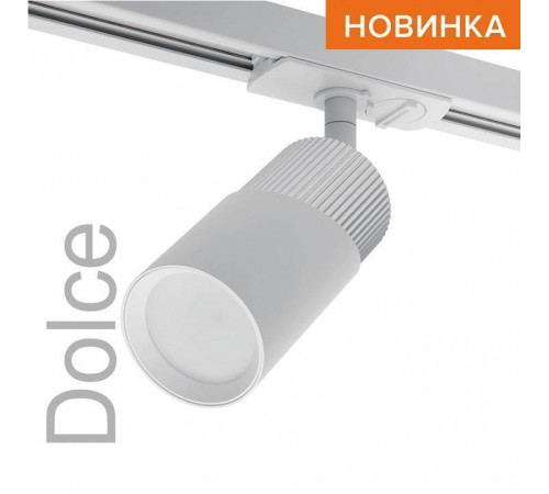 Светильник на штанге Wolta WTL-GU10 WTL-GU10/06WCH