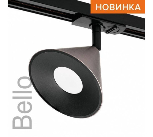 Светильник на штанге Wolta BELLO WTL-GU10/08CH