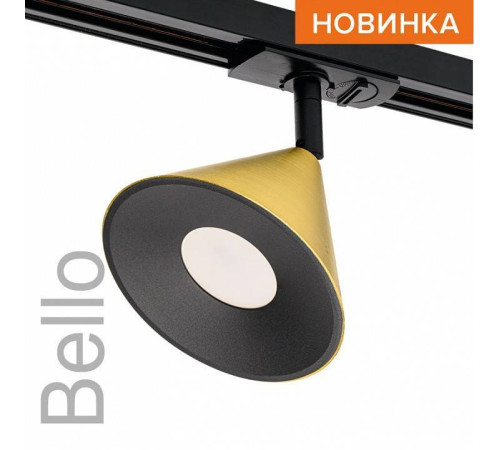 Светильник на штанге Wolta BELLO WTL-GU10/08G