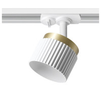 Светильник на штанге Wolta MUSE WTL-GX53/19WG