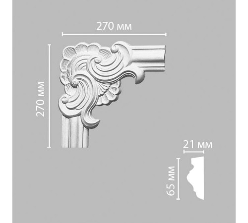 Угловой элемент DECOMASTER 97022-1 270x270x21 мм 97022-1