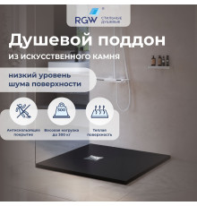 Душевой поддон квадратный RGW Stone Tray ST-G 1000x1000 мм графит 16152100-02