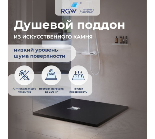 Душевой поддон квадратный RGW Stone Tray ST-G 1000x1000 мм графит 16152100-02