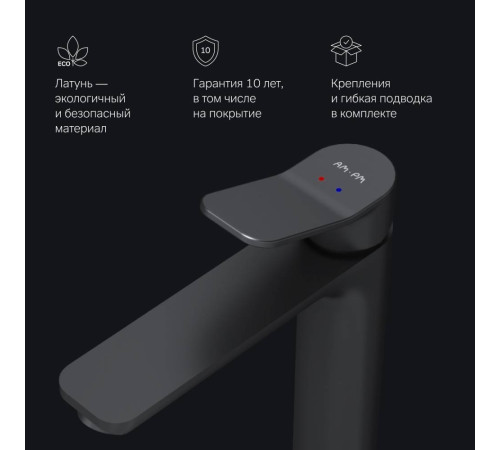 Смеситель для раковины высокий AM.PM X-Joy черный матовый F85A92022