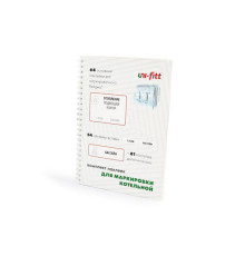 Комплект маркировочных наклеек Котельная Uni-Fitt 829S0501