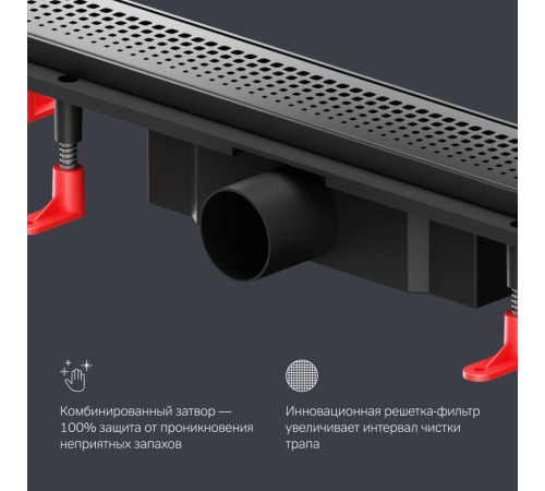 Трап для душа линейный AM.PM PrimeFlow универсальный затвор Cut Gradient 60 см W02SC-P11-060-01BM
