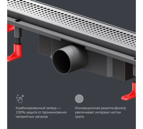 Трап для душа линейный AM.PM PrimeFlow универсальный затвор Cut Gradient 60 см W02SC-P11-060-01SB