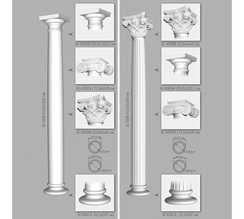 Капитель DECOMASTER DC-8303B-8 420x338x420 мм DC-8303B-8