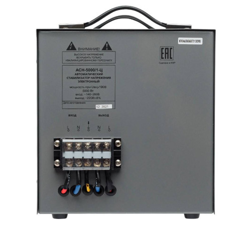 Стабилизатор напряжения Ресанта АСН-5000/1-Ц релейный 5 кВт 9069