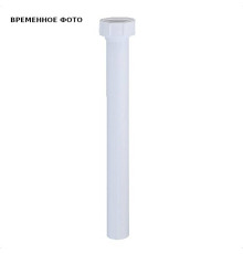 Вставка в сифон McAlpine 1 1/2x32 мм высота 300 мм AST7N-30