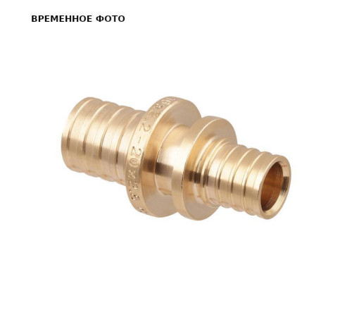 Муфта аксиальная переходная STOUT 32x25 SFA-0010-003225