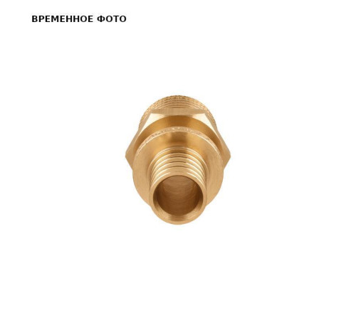 Муфта аксиальная Pro Aqua 20x1/2 НР латунь AX1702012