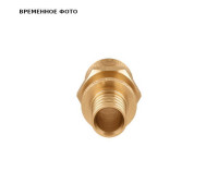 Муфта с наружной резьбой STOUT 20 x 3/4 AX1702034