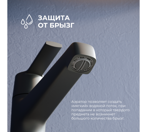 Смеситель для раковины RGW SP-311B черный матовый 511405311-04