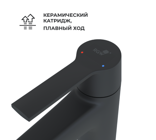 Смеситель для раковины RGW SP-311B черный матовый 511405311-04