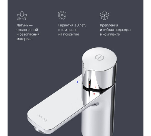 Смеситель для раковины AM.PM X-Joy TouchReel нажимной F85A02500