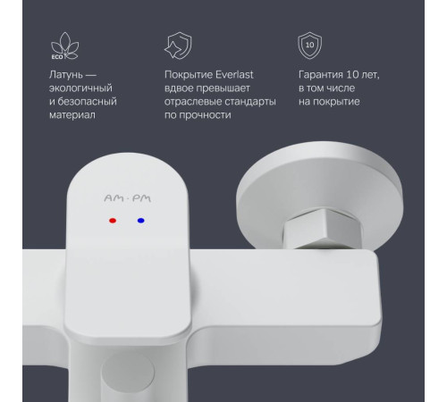 Смеситель для ванны и душа AM.PM X-Joy матовая сталь F85A10033