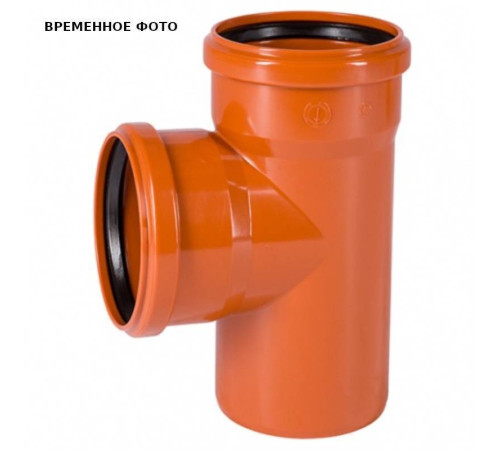 Тройник канализационный Ostendorf KG KGEA 200/200 мм 87° 223400